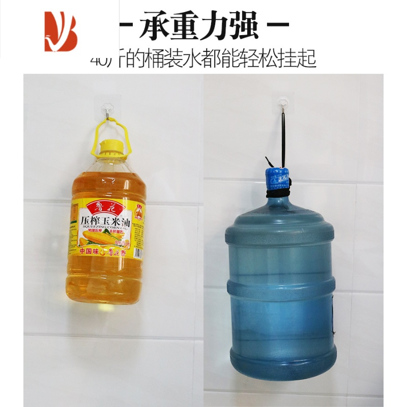 三维工匠创意不粘胶挂钩女房间强力可爱瓷砖黏贴挂物钩