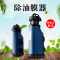 松宝油膜处理器鱼缸除油污器水族箱水内置鱼缸自浮式电动去油膜