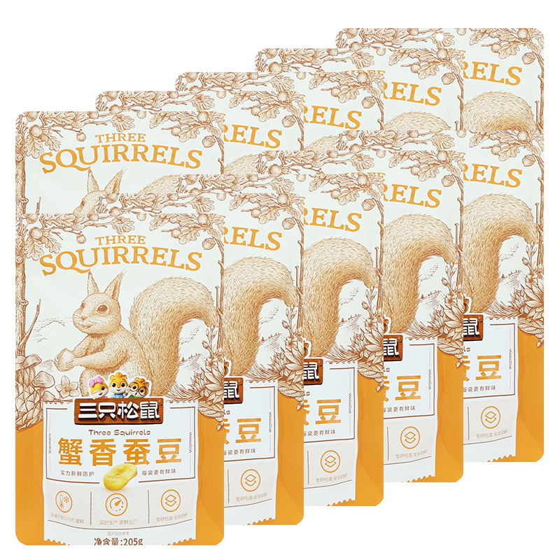 三只松鼠蟹香蚕豆休闲零食特产炒货蟹香蚕豆205g*10袋高清大图