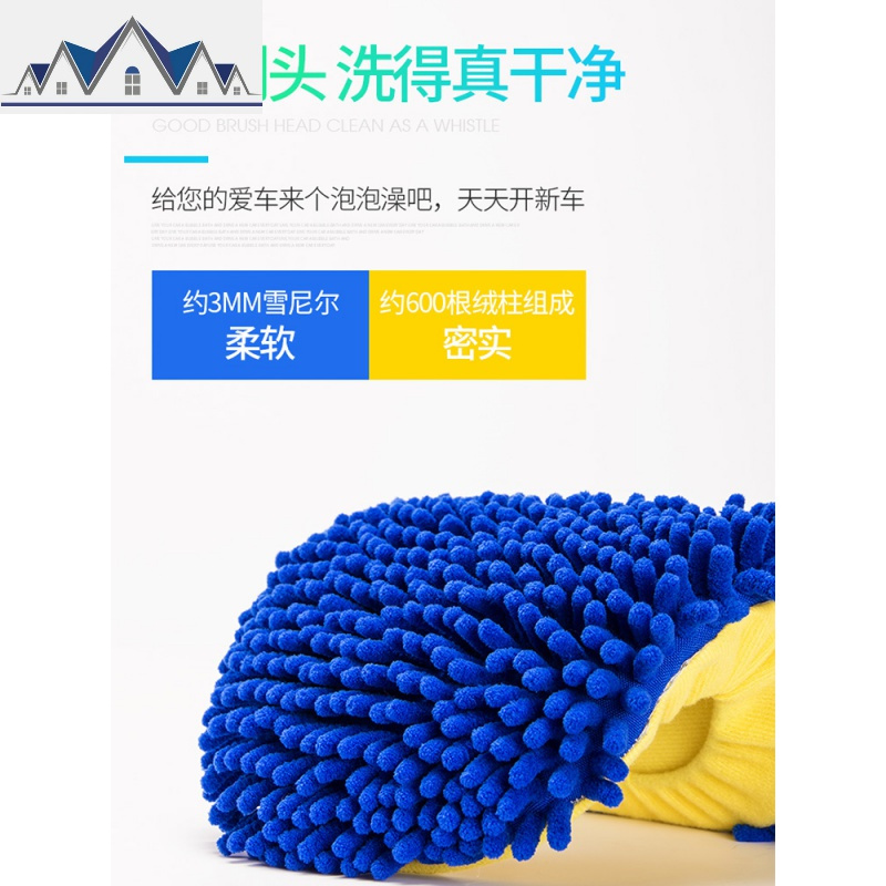 洗车工具套装擦车拖把除尘掸子刷车刷子软毛长柄伸缩汽车清洁 三维工匠