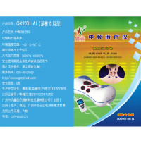 侨芯中频治疗仪失眠多功能理疗仪肩周炎颈椎按摩器颈部枕头家用