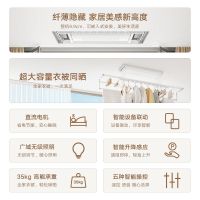 小米米家智能晾衣机双控阳台电动晾衣架大屏升降伸缩照明小爱语音控制