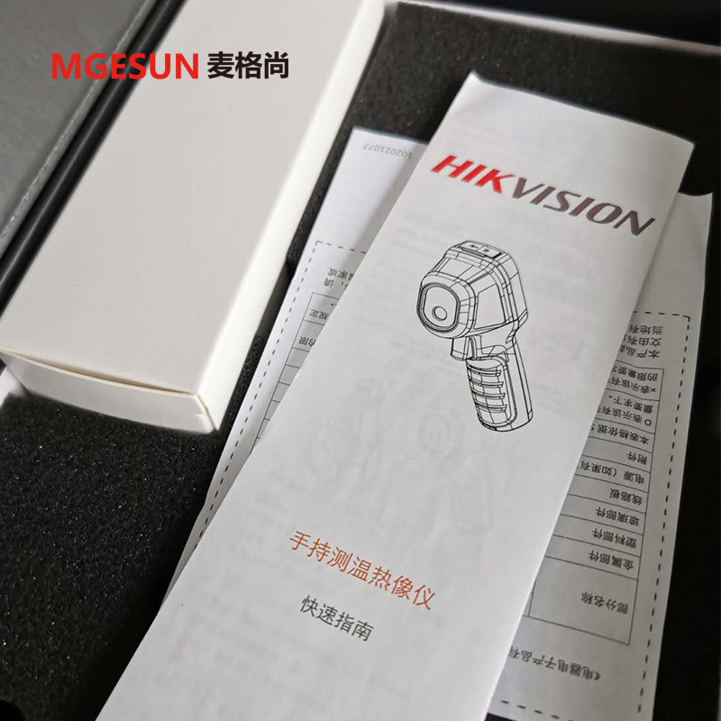 海康威视 热成像经济型 手持测温热像仪