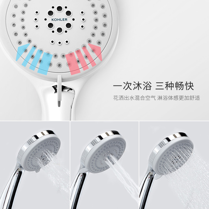 科勒花洒恒温套装淋浴器家用卫浴沐浴淋雨花洒喷头艾柯72683T/72684T