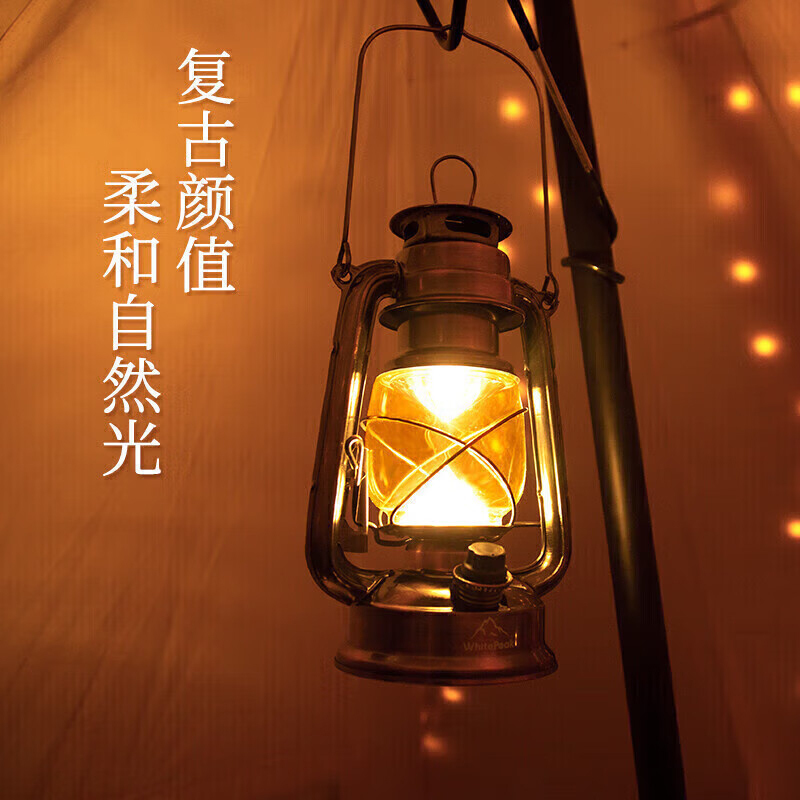 尚烤佳复古照明灯可充电超长续航户外露营帐篷氛围手提灯SKJ-288