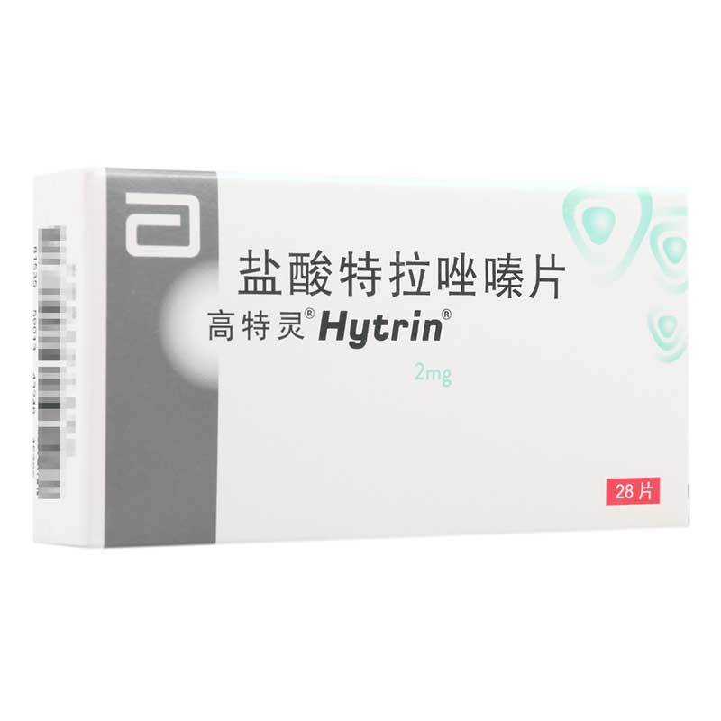 高特灵 盐酸特拉唑嗪片 2mg*28片/盒