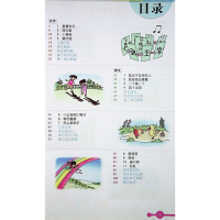 【2019正版】2019版时代天华 五E课堂 一年级下册语文 人教版部编版 五e课堂 小学语文1年级下册字词句段篇课