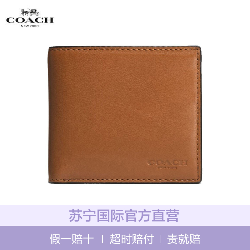 [直营]COACH 蔻驰 男士Billfold 短款牛皮钱包 F75003 Coach钱包男包