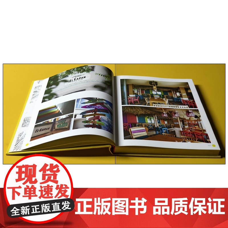 食客时代 餐饮品牌与空间设计 品牌设计 传播推广 餐饮空间视觉设计 餐厅咖啡厅餐吧高清大图