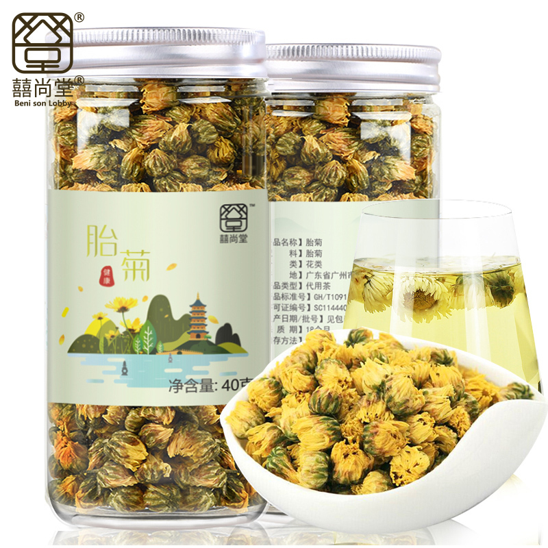 囍尚堂 Benison Lobby 花草茶 囍尚堂 胎菊王40g 罐装胎菊杭白菊花茶茶叶泡茶花草茶正品 价格图片品牌报价 苏宁易购铁军师专营店