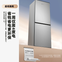 新飞(FRESTEC) 183升 双门小型家用节能冷藏冷冻电冰箱BCD-183KT