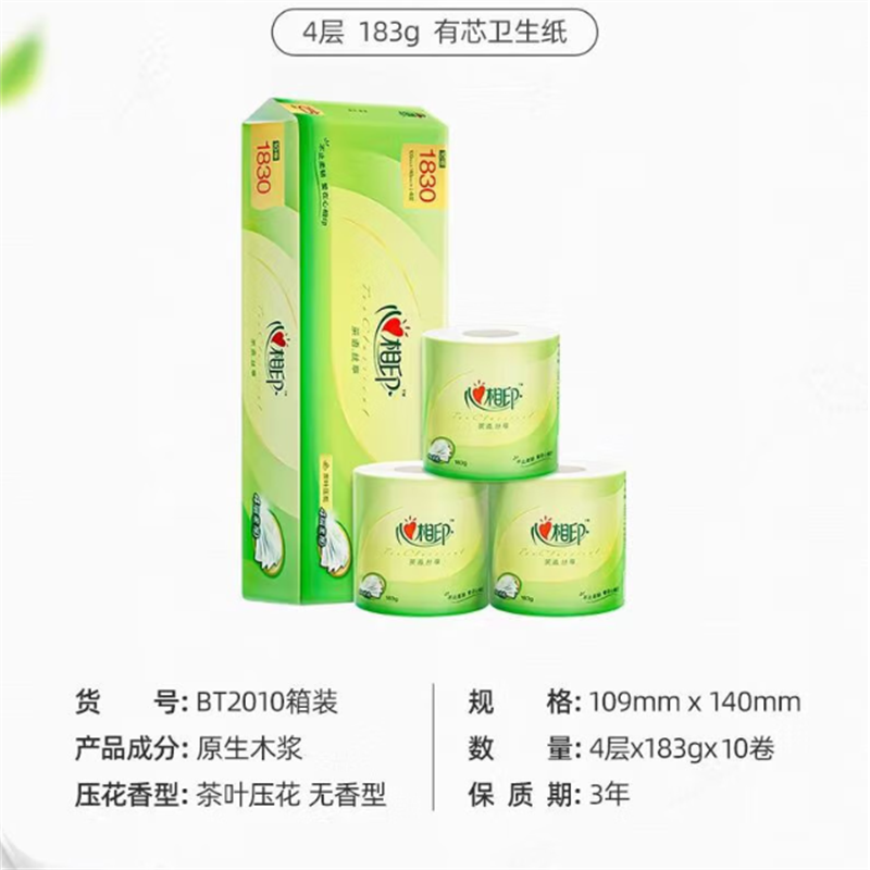 心相印 无芯卷纸 茶语丝享系列 BT2010 (规格:10卷*1提)高清大图