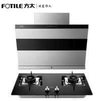 方太烟灶套餐V1S-G+02-TEK20