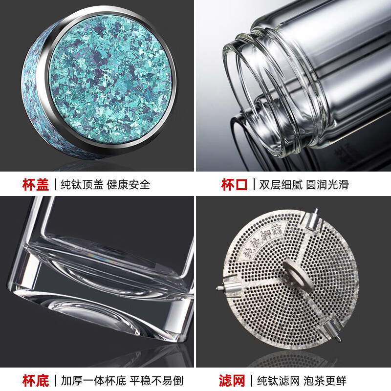 水宜生 380ml双层玻璃杯 高档泡茶杯 男士带盖钛杯 纯钛水杯 抑菌男款水晶级玻璃杯 G806高清大图
