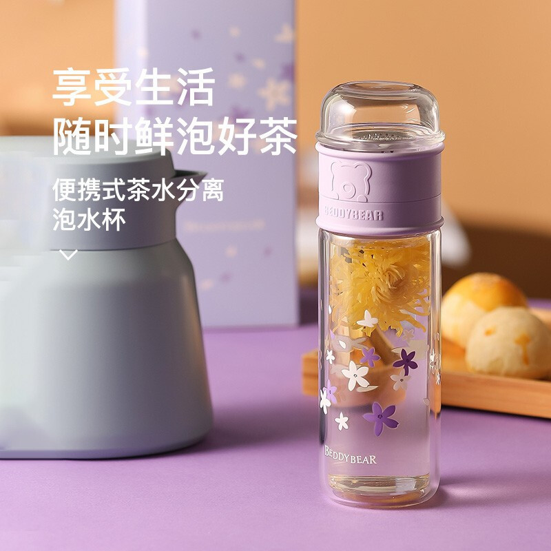 杯具熊官方旗舰茶水分离玻璃杯泡茶过滤杯高档便携大容量水杯子
