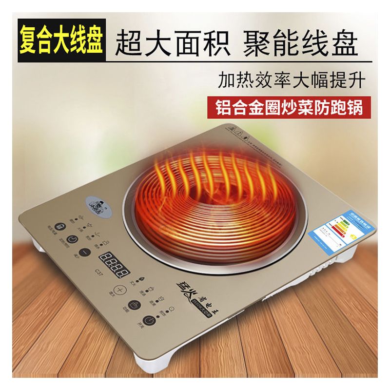 电磁炉大功率3500w智能触摸防水节能家用商用电磁灶电池炉|凹面黑色 3500瓦汤锅炒锅全套餐