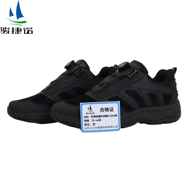 骏捷诺防滑耐磨休闲鞋X73AK网 35-46码/双高清大图