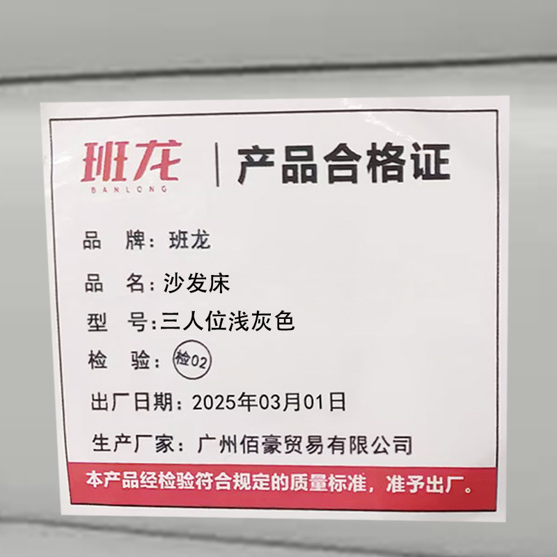 班龙沙发床三人位浅灰色张高清大图