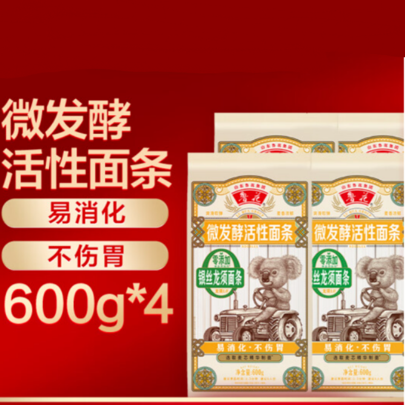 鲁花 考拉系列 银丝龙须面条600g*4