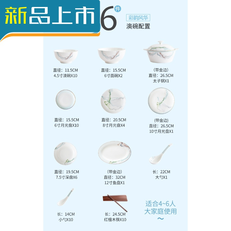 haoyangdao碗碟套装 家用简约北欧式骨碗碟