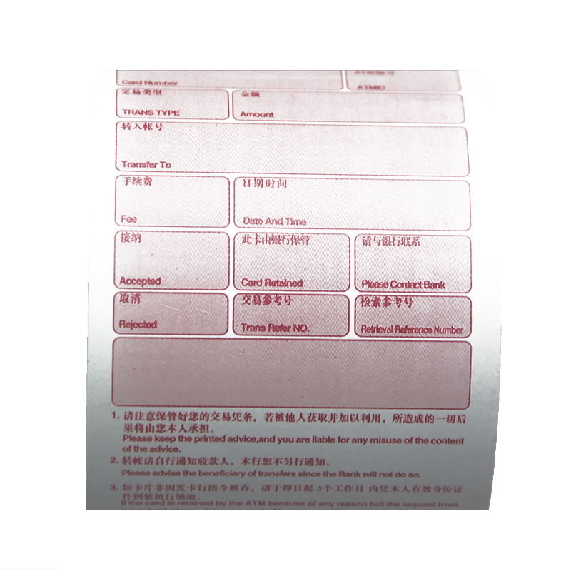 金凯盛中行定制科堡凭条 80×100×25.4