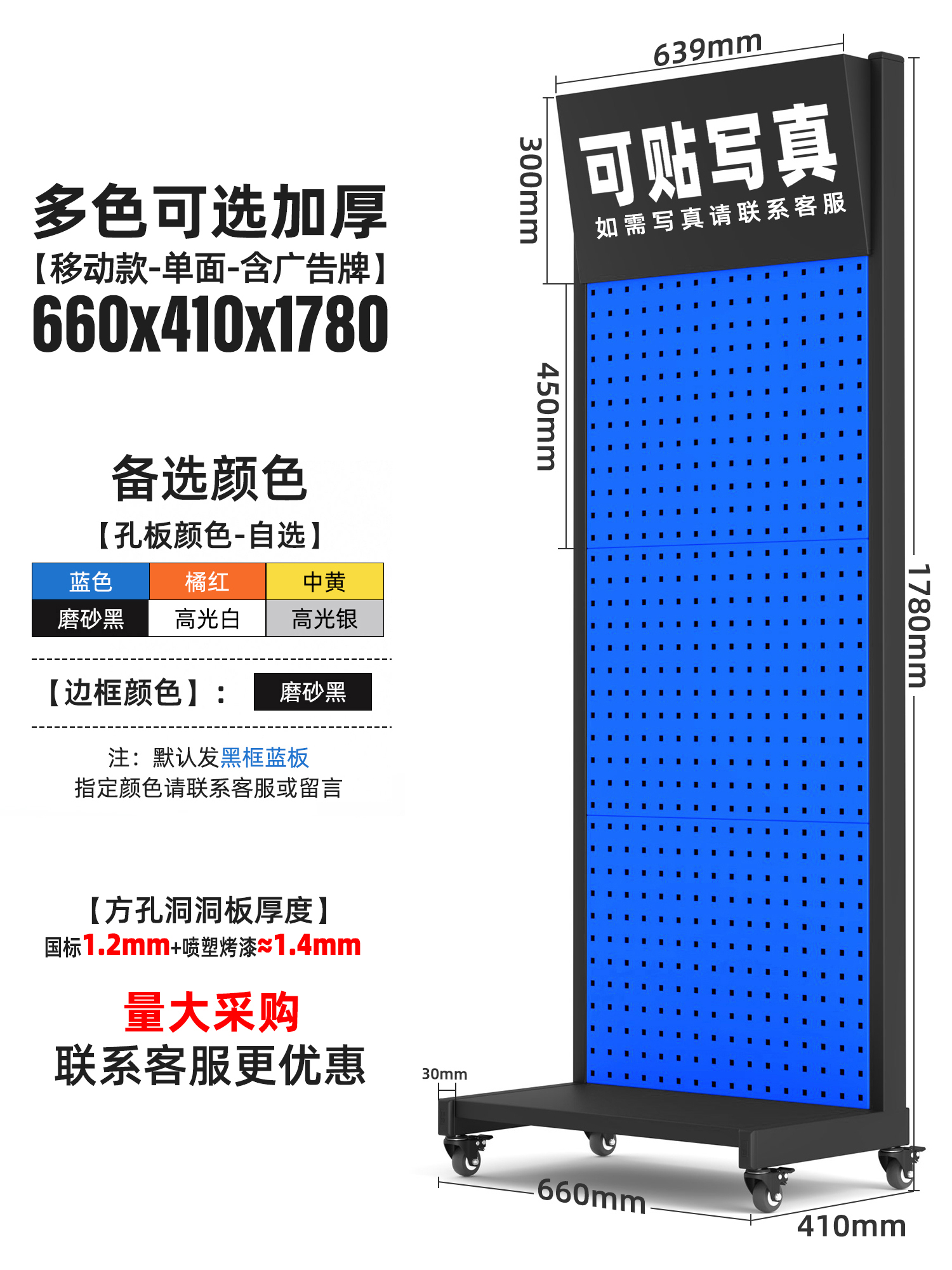 依韵珂工具挂板架66*41*178cm个高清大图