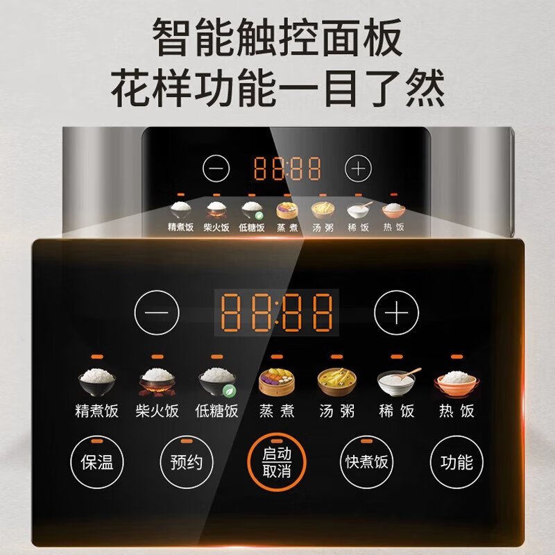 九阳(Joyoung)电饭煲40N8不锈钢内胆电饭锅4L大容量彩色显示屏电饭煲高清大图