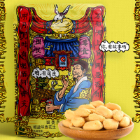 洽洽香花生椒盐花生150g*4袋