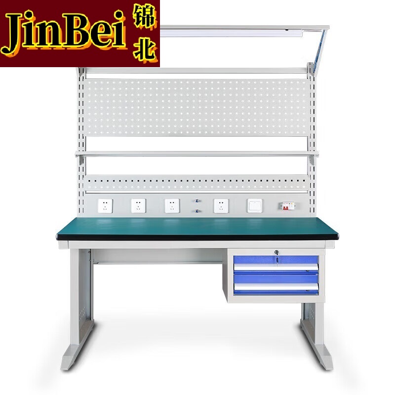 锦北防静电工作台车间流水线操作台带灯工具桌1.2米单桌+950挂板+抽屉