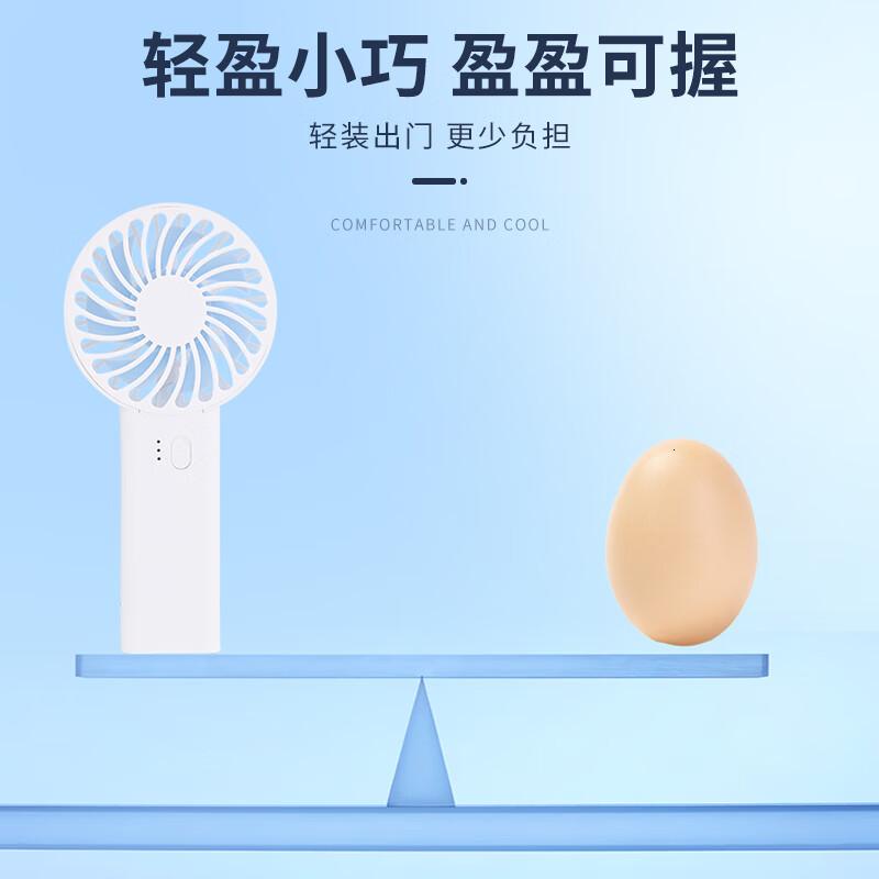 科沃 01-SF-00164-KA 手持小风扇 400mAh 180*82*27MM高清大图