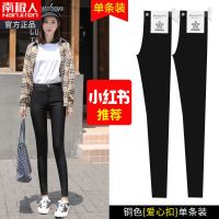 南极人黑色高腰打底裤长裤外穿女显瘦春秋铅笔裤修身韩版小脚 XL适合【115-125斤】 黑色-铜色扣前后带口袋