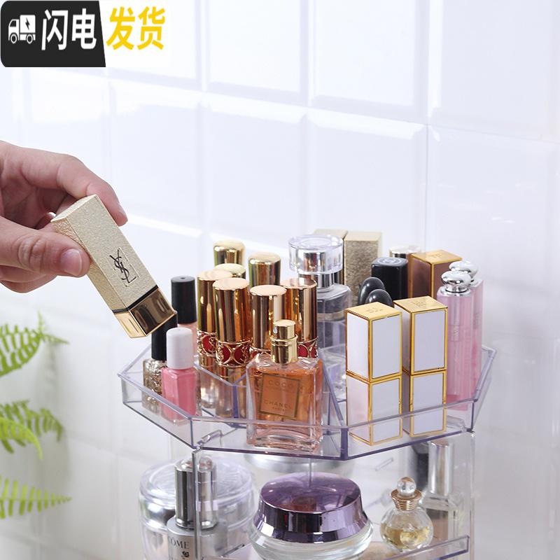 三维工匠旋转化妆品收纳盒透明亚克力梳妆护肤品口红桌面整理置物架网红高清大图