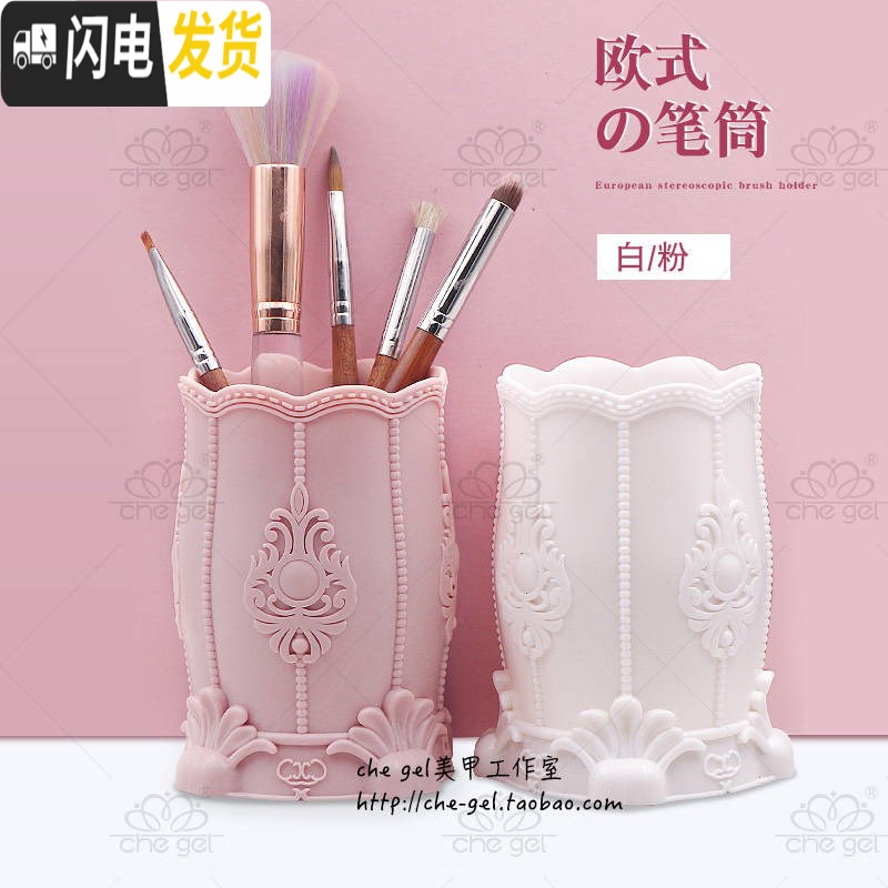 三维工匠欧式花纹桌面化妆品收纳筒化妆刷桶笔筒桌面收纳筒化妆品收纳盒[高清大图