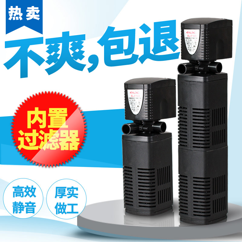 三合一内置过滤器循环泵乌龟鱼缸水族箱内置过滤潜水泵高清大图