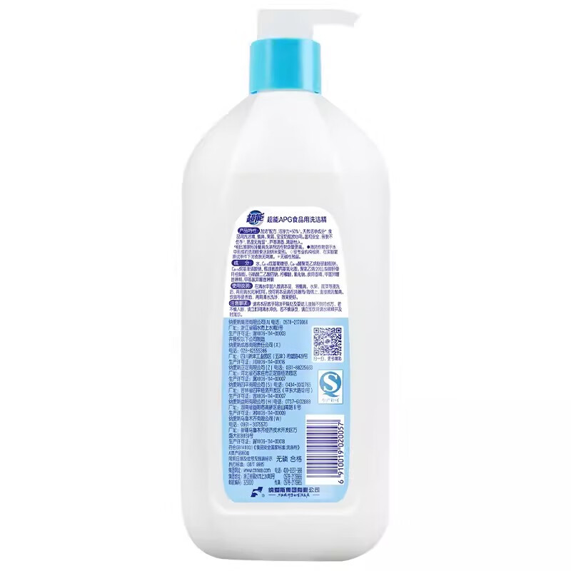 超能 APG食品用洗洁精 1.1kg*2高清大图