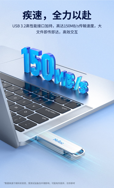 朗科 U盘 UA33 128GB 高速旋转150M/S USB3.2 银色 BJDT高清大图