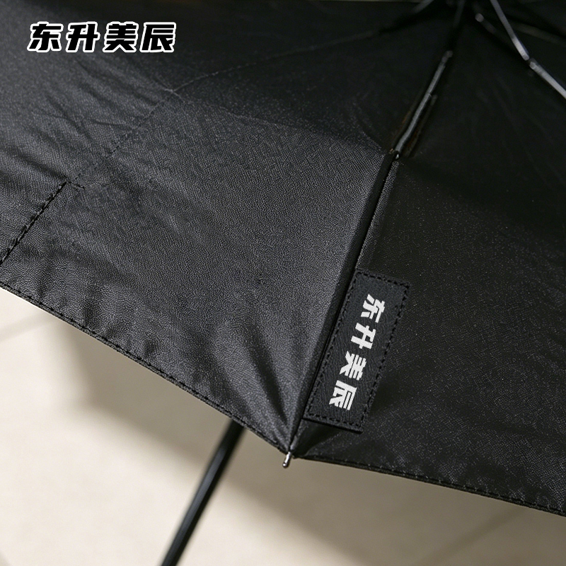 东升美辰 三折十骨雨伞黑色 DS-XS615 把高清大图