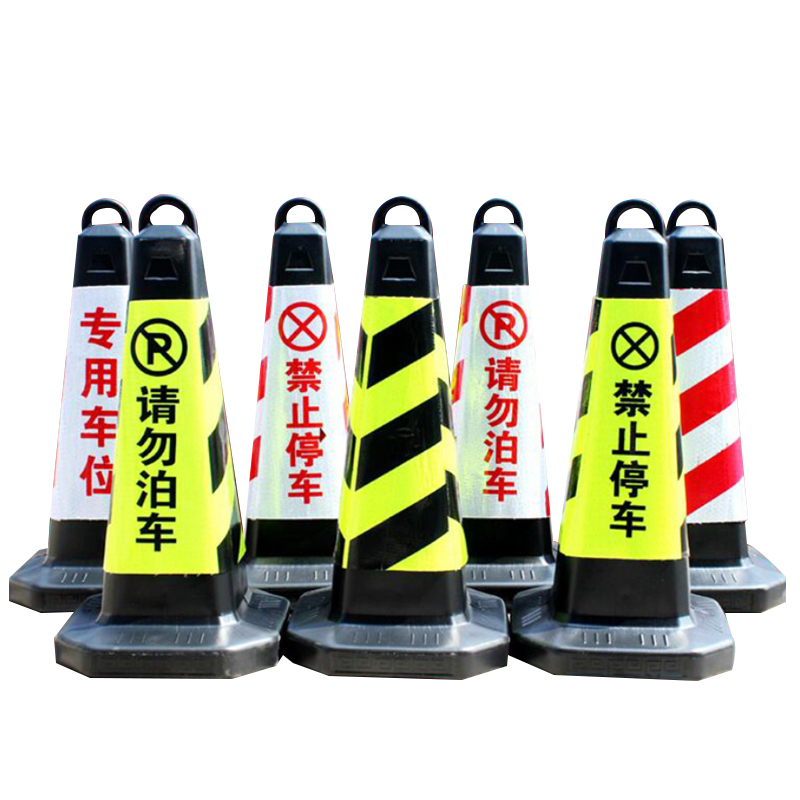 海斯迪克 HKLZ-1 塑料方锥 隔离墩路障雪糕筒 警示交通设施路锥方锥 65×31×31路锥(红白专用车位)3个