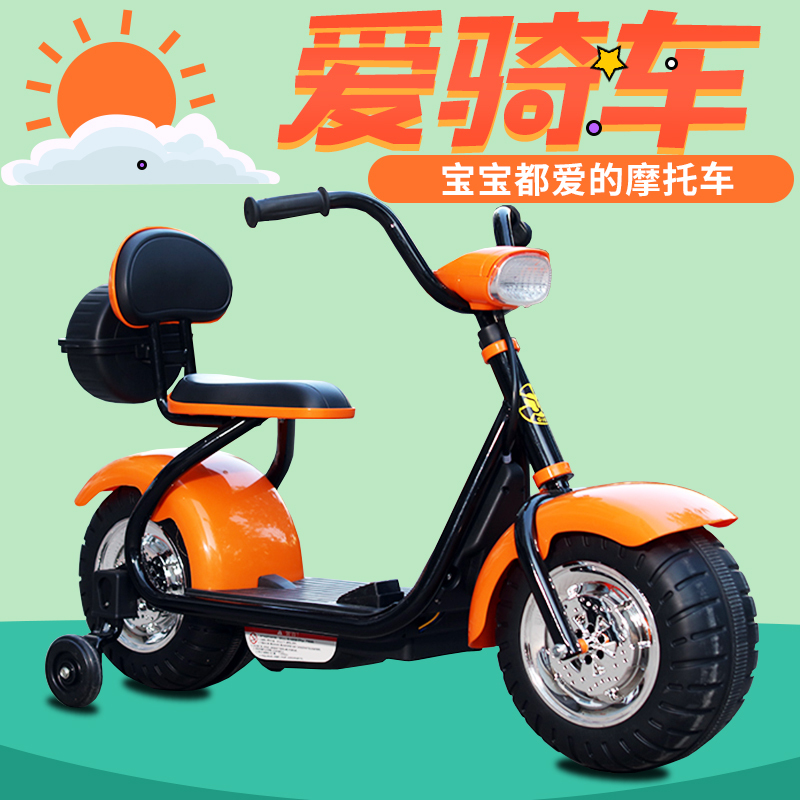 qk-306新款2-6岁电动车两轮电动儿童电动摩托车三轮车男女宝宝可坐人小孩玩具电瓶车奇客童车高清大图