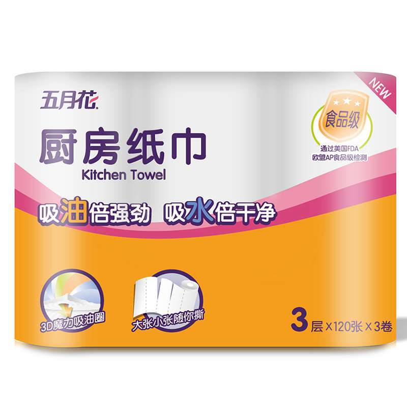 五月花 厨房纸巾 3层120张*3卷 吸油吸水厨房用纸卷纸(新老包装随机发货)