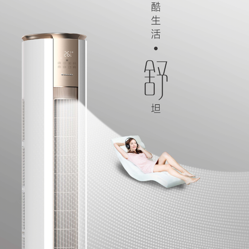 LZ格力空调KFR-50LW/(50583)FNhAa-A1(WIFI)高清大图