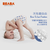 BEABA碧芭宝贝盛夏光年婴儿纸尿裤 L码34片超薄0.2cm透气非尿片网红宝宝尿不湿9kg-14kg