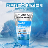 欧莱雅男士水能润泽焕亮洁面膏深层清洁提亮肤色保湿100ml大白熊