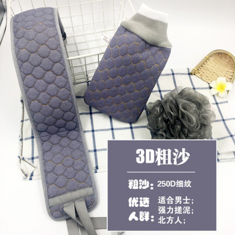 搓澡巾洗澡三件套加厚搓泥去污浴球组合套装拉背条长条搓背巾 三维工匠高清大图