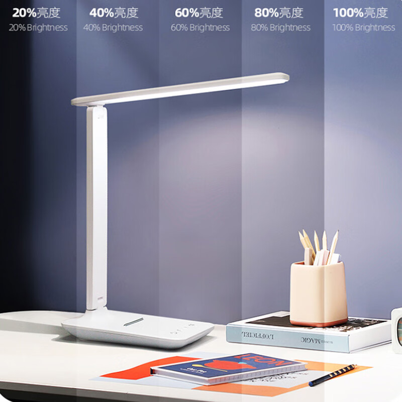 陇步昇 LBS-TD42LM 台灯 (计价单位:台) 白色高清大图