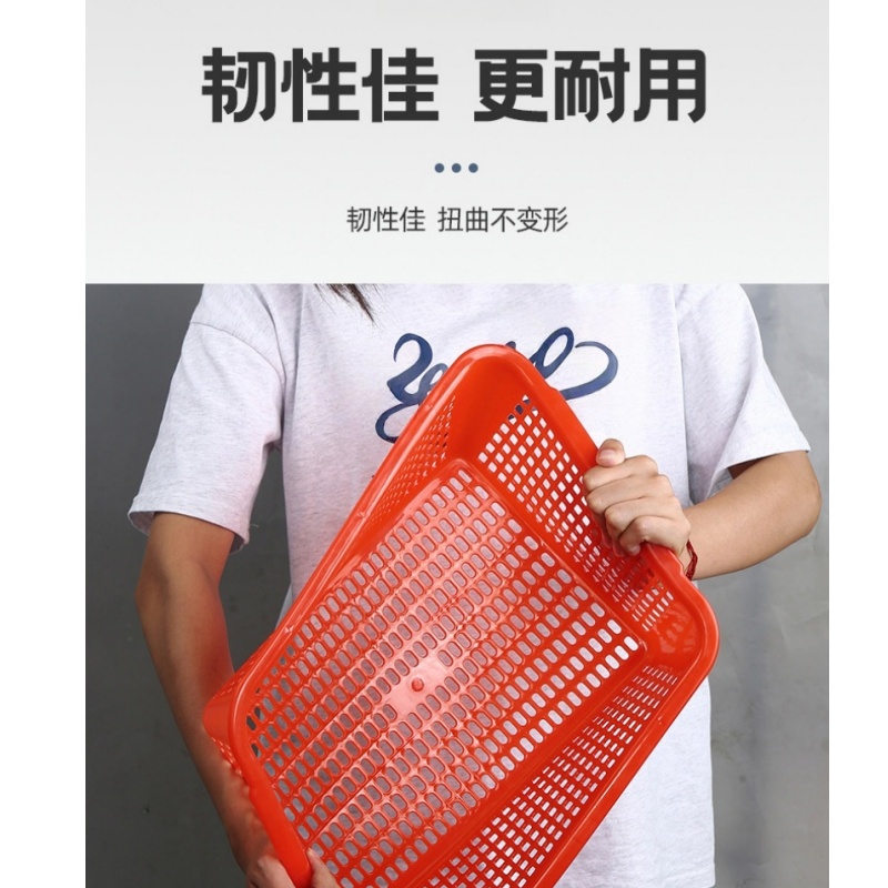 伊洛源 菜篮收纳筐高清大图
