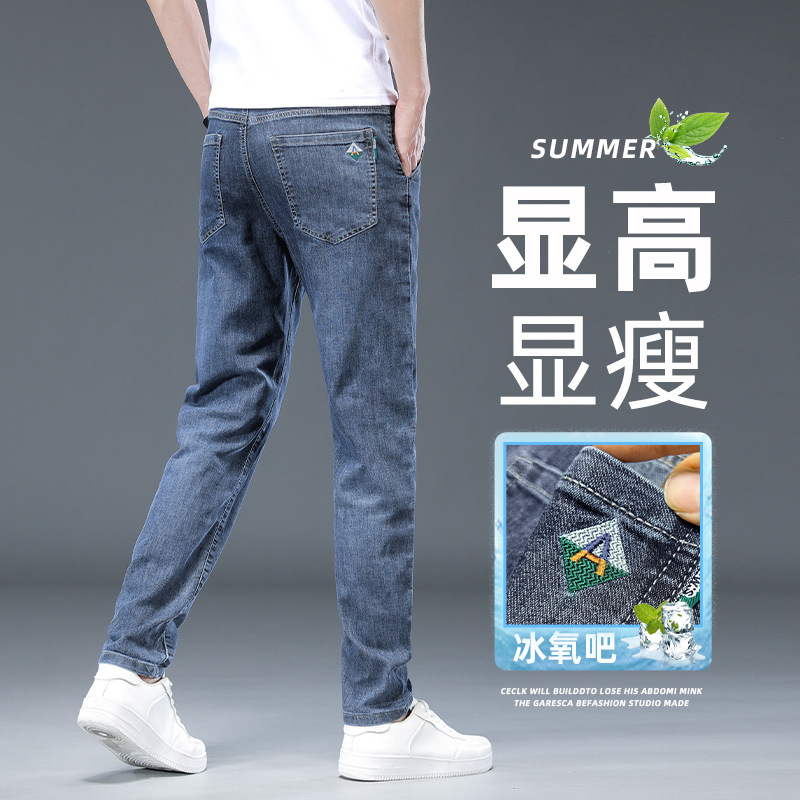 弹力秋冬厚款男士牛仔裤修身小直筒休闲潮流宽松百搭新款长裤903高清大图