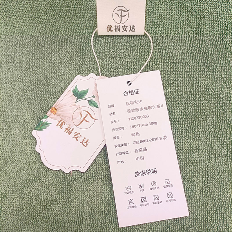优福安达 柔软吸水纯棉大浴巾 YJ20230003 380g /条高清大图