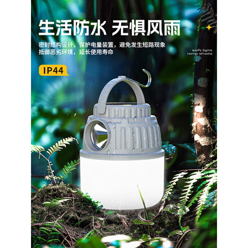 神火GN10-S户外充电露营照明灯野营帐篷营地灯应急装备挂灯停电家用