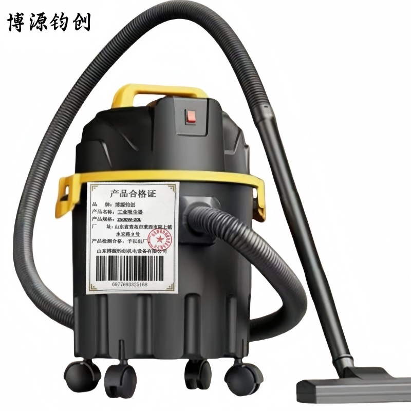 博源钧创 工业吸尘器 2500W-20L 台高清大图